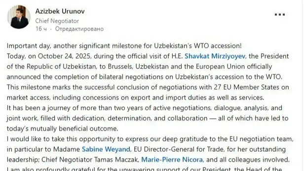 O‘zbekiston JSTga a’zo bo‘lish bo‘yicha Yevropa Ittifoqi bilan kelishuvga erishdi